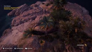 Assassin's Creed:Origins-Загадка папируса(Оглушительная тишина)#4