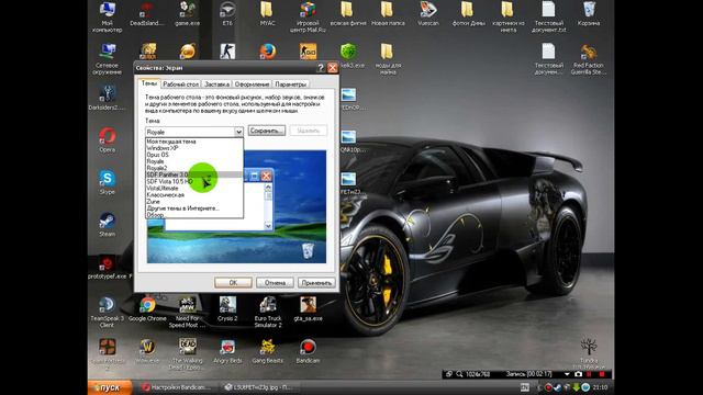 как изменить фото курсор и панель смотреть онлайн