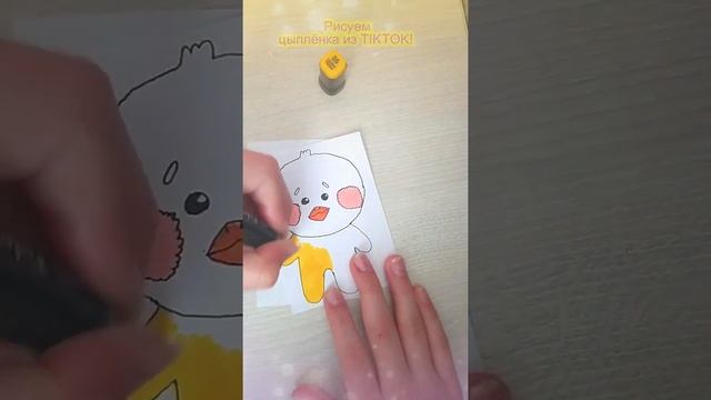 Рисуем утку ЛАЛАФАН из ТИК ТОК! Draw the LALAFAN duck from TIK TOK!