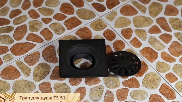 Решетка на пол для слива воды TS-51 смотреть онлайн