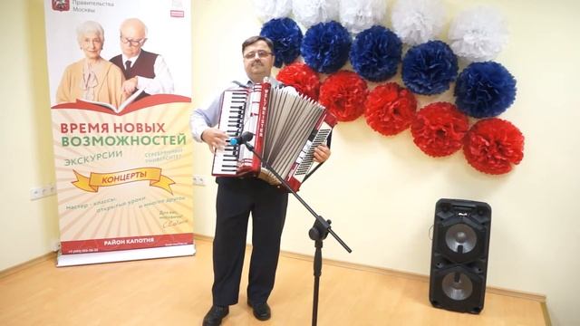 Московское долголетие в Капотне- летняя концертная программа! смотреть онлайн