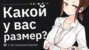 Люди, которые ушли посреди собеседования на работу, почему?