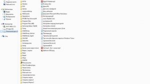 Как искать файлы в Windows 7 по расширению