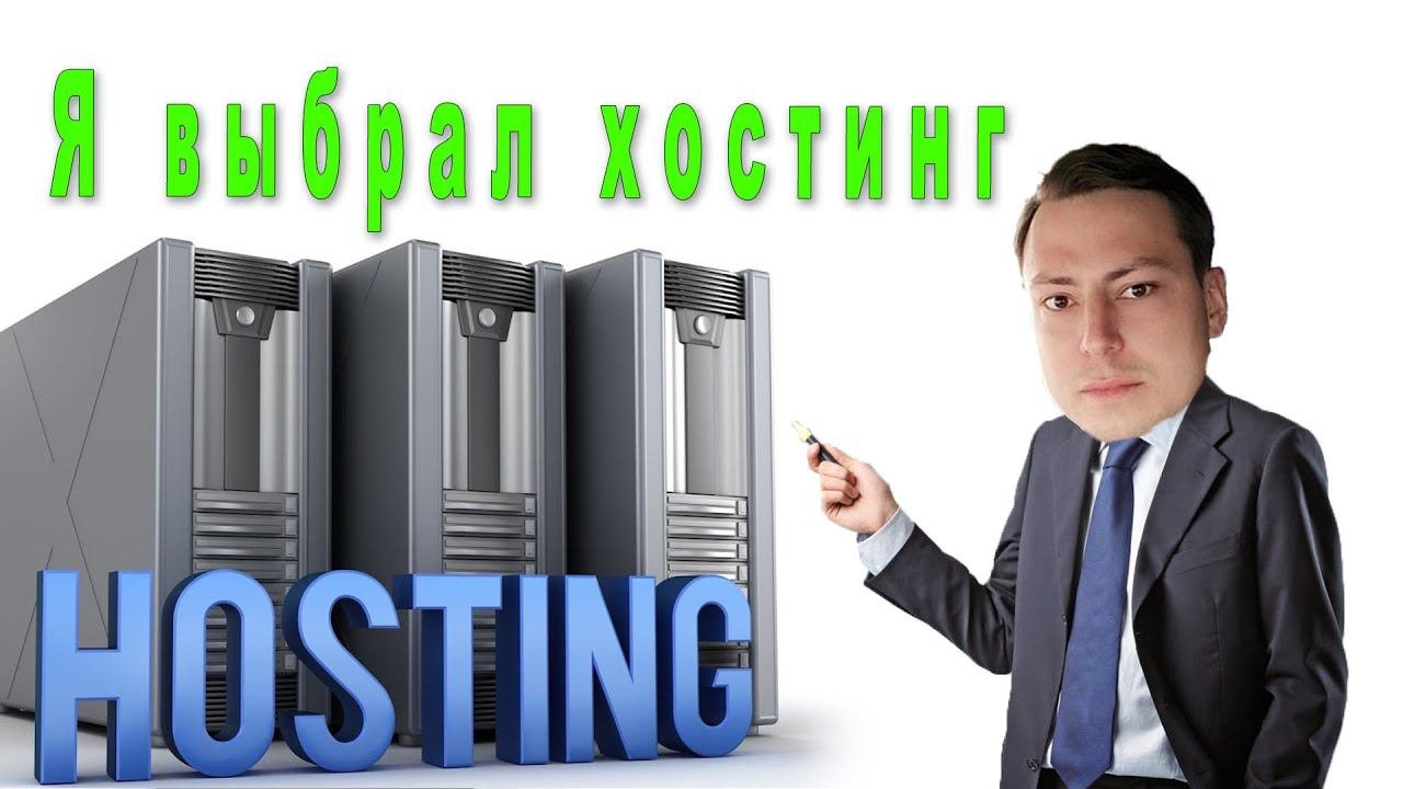 S hosting a new. S hosting a new