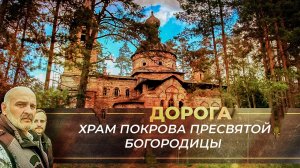АМЕРИКАНЕЦ ПРИНЯЛ ПРАВОСЛАВИЕ И ПЕРЕЕХАЛ В РУССКУЮ ДЕРЕВНЮ