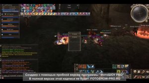 Lineage 2 High Five Dualist Глад
