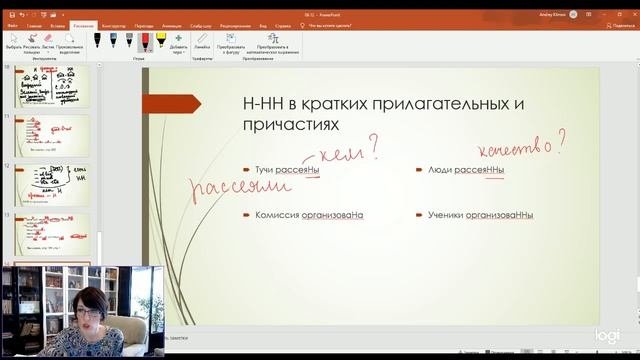 Н НН в кратких прилагательных и причастиях.