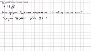 Алгебра 7 класс Макарычев, Миндюк УПР 371