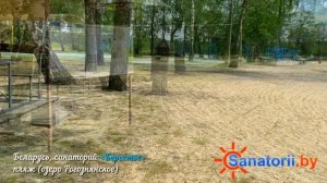 Санаторий Берестье (Брестагроздравница) - пляж (озеро Рогознянское), Санатории Беларуси