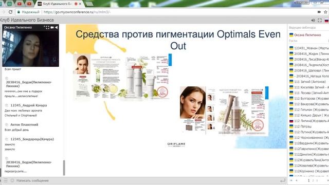 Акценты каталога №7/2017 смотреть онлайн