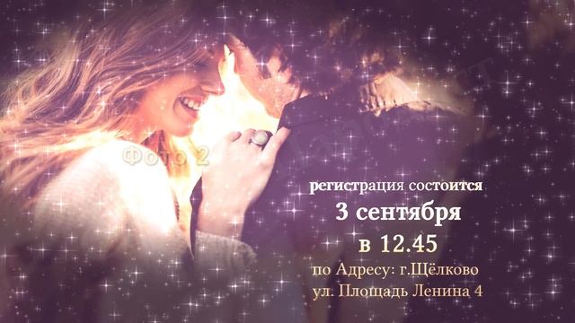 Заказать видео приглашение на свадьбу с фото | Студия Пародист смотреть онлайн