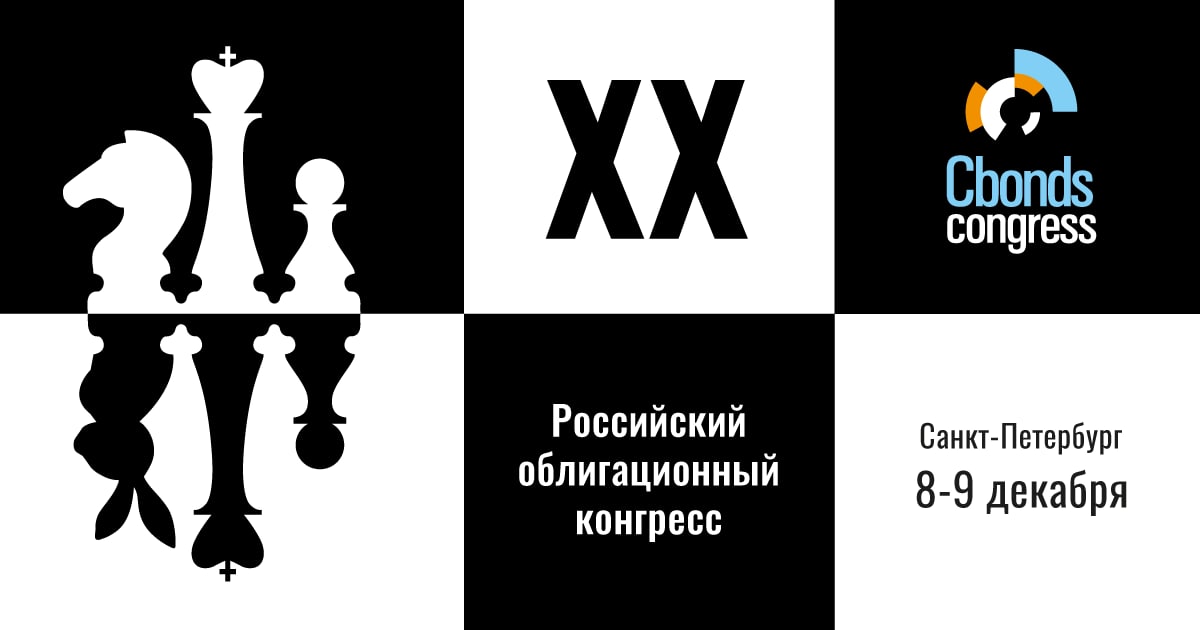 РОК-2022: ЦФА,  классика в цифре -долговые инструменты в цифровом формате