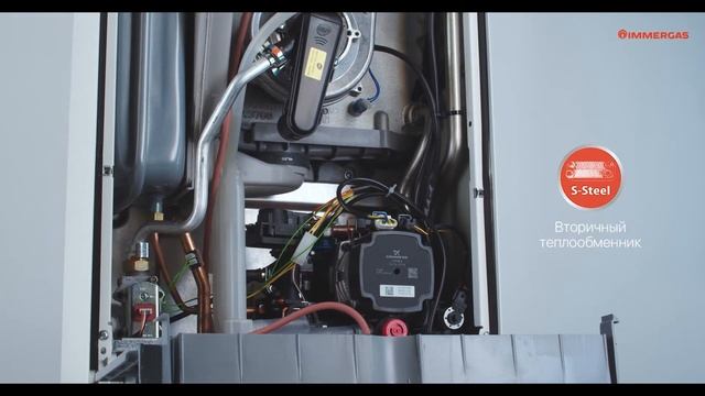 IMMERGAS VICTRIX MAIOR TT - настенные конденсационные котлы смотреть онлайн