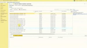 1С УТ 11 Яндекс маркет как выгрузить товары.