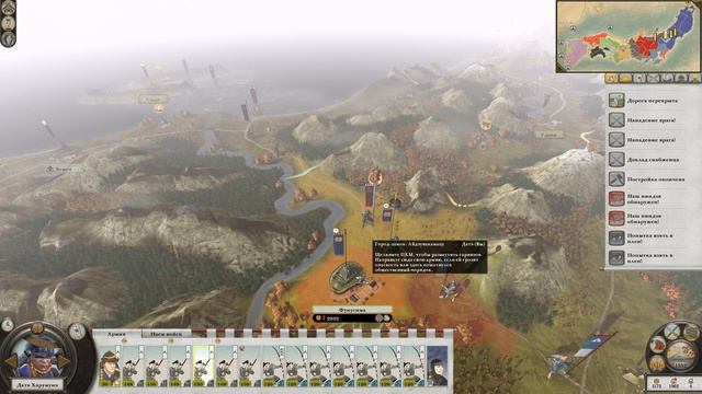 Total War Shogun 2 Датэ Легенда 03_x264