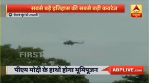 First On ABP: PM Modi Arrives In Ayodhya Via Helicopter | ABP News