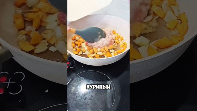 вкусный ужин