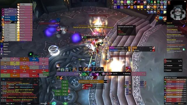 Blatosphera 25ppl ЦЛК гер смотреть онлайн