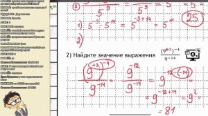 ИЗИ ОГЭ по математике 2023 | Как подготовиться к ОГЭ за 3 дня? за 9 месяцев?