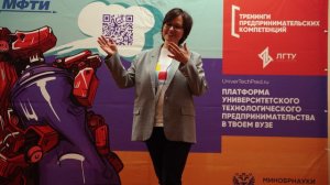 Тренинг предпринимательских компетенций - Навигатор стартапа | 14.05.2024