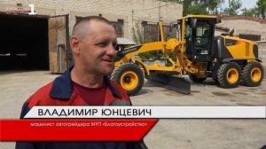 В МУП «Благоустройство» появился новый автогрейдер