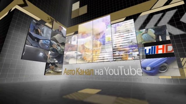 Покраска авто.. лак,шпатлевка,кузовные работы! смотреть онлайн