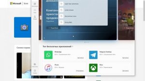 КАК СКАЧАТЬ КАМЕРУ НА WINDOWS 10