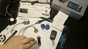 Приёмник конвертер «RF TM W» считыватель из радио пульта в протокол Wiegand 26 iButton для СКУД