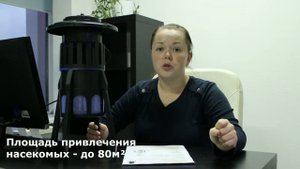 Ловушка-уничтожитель летающих насекомых ЭкоСнайпер GF-4WB