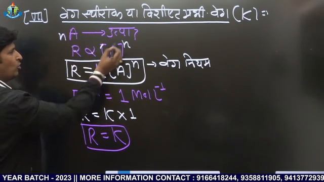 JET || ICAR || CUET || UPCATET || MPPAT || BCECE || अति महत्वपूर्ण क्लास || By Dr. Manish Sir