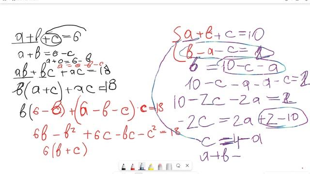 Система с несколькими неизвестными Rec 11 12 23 смотреть онлайн