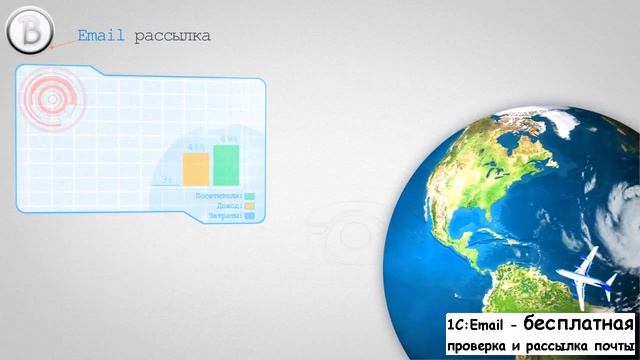 BusMail это качественная e-mail рассылка почты