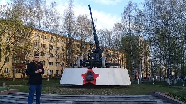 "Зенитка" 52К. Памятник победы в Вологде смотреть онлайн