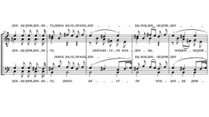 «Слава во вышних Богу» Дм. Бортнянский