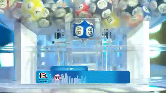 Жилищная лотерея 506 тираж - Проверить билет