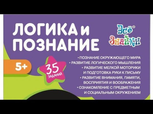 Тетради Юлии Фишер на ВАЙЛДБЕРРИЗ. Арт: 119916848