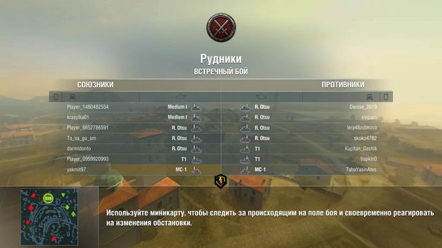 Всё о танке mc-1 смотреть онлайн