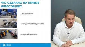 Презентация проекта «Двигатели Дуюнова»