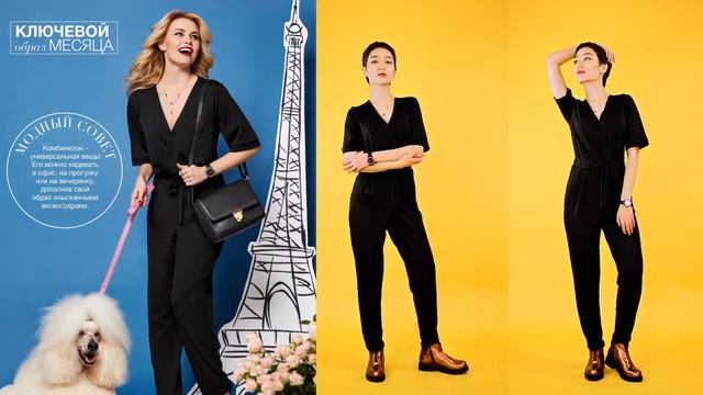 Стильный комбинезон станет звездой нового сезона. смотреть онлайн