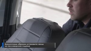 Установка автомобильных чехлов на Skoda Rapid "рисунок строчка"
