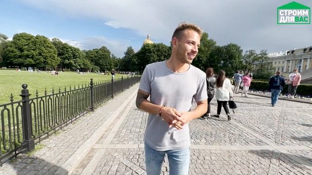 Корпоратив компании 2023 | Строим для вас | Выходные в Санкт-Петербурге смотреть онлайн