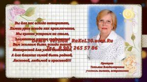 Трогательное поздравления учителям на последний звонок из фотографий
