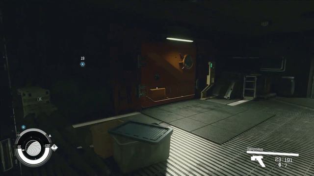 Starfield на русском. Серия 042 - Назад на Вектеру смотреть онлайн