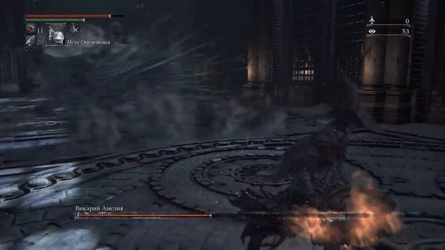 Викарий Амелия: Vicar Amelia: Bloodborne