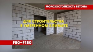? МАРКИ БЕТОНА. ЛУЧШИЙ ФУНДАМЕНТ. В ЧЕМ РАЗНИЦА МАРОК?