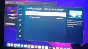 как настроить изображение/разрешение на мониторе (MAC mini)