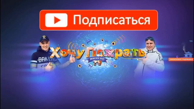 на канале Вячеслав гаранин вышел новый выпуск