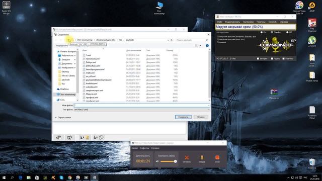 замена профиля смотреть онлайн