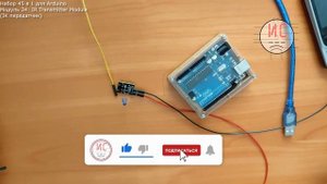 Набор для Arduino 45 в 1. Модуль 34: IR Transmitter Module - ИК передатчик