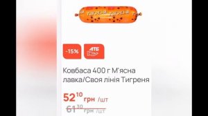 #АТБ Большой обзор #Хит продуктов #АТБ с 08.12 по 14.12 #АКЦИИ #ЦЕНЫ #ТОВАРДНЯ #АКЦИИАТБ